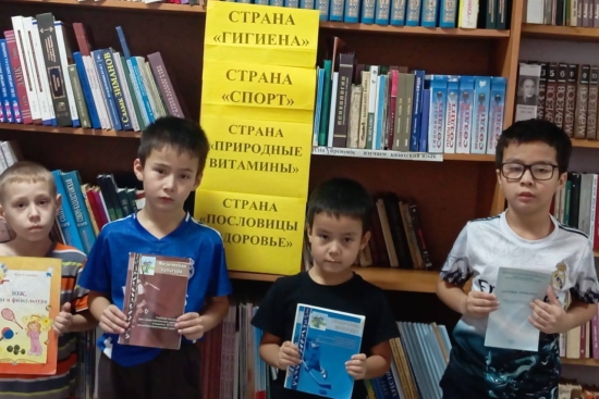 «Салауатты әдеттер»