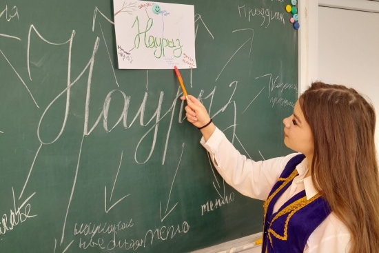 «Қош келдің, Наурыз!»