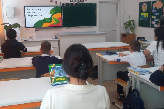 «Жер сағаты» 